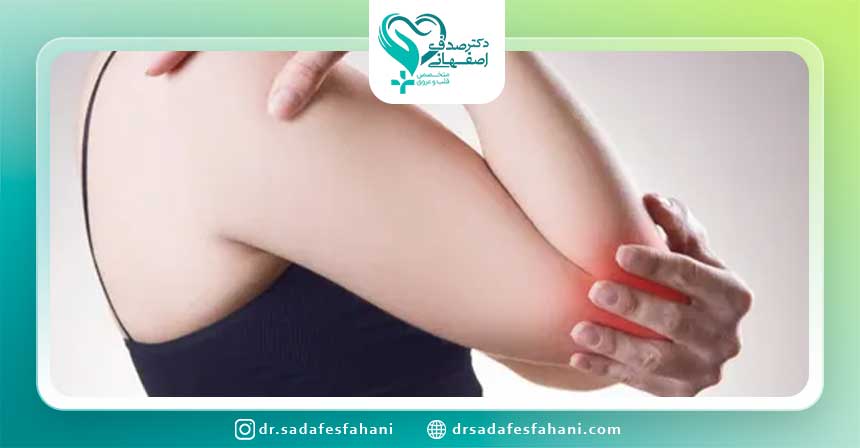 علت ایجاد تورم