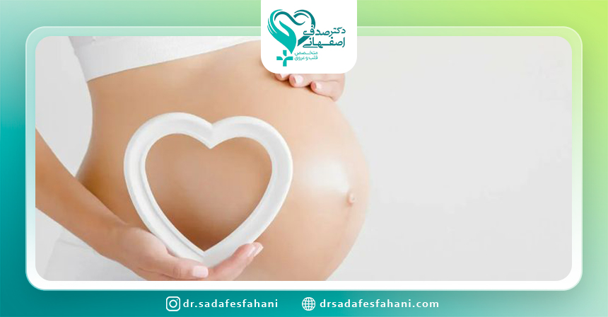 پیشگیری از قلب درد بارداری